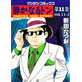 The Quiet Don vol. 11 [1]